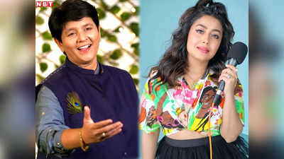 Falguni Pathak का गुस्सा नहीं हुआ शांत! अब Neha Kakkar को दी ये नसीहत, बताया ओ सजना के रीमेक में कहां हुई चूक