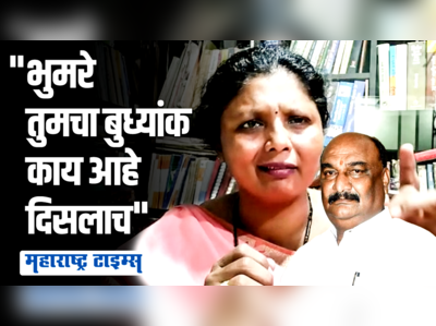 उद्धव ठाकरेंची तुलना नव्या नवरीशी करणाऱ्या संदीपान भूमरेंचा सुषमा अधारेंकडून समाचार