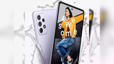 मस्तच ! Samsung Galaxy A Series च्या स्मार्टफोन्सची किंमत झाली कमी, ऑफर्स आणि फीचर्स पाहा