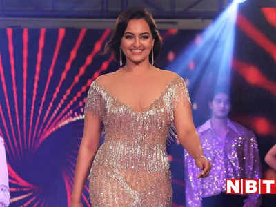 Sonakshi Sinha: सोनाक्षी सिन्हा ने विदेश में ऐसा क्या किया कि उन्हें मिला 29 लाख का इनाम? कतई जोरदार है वजह