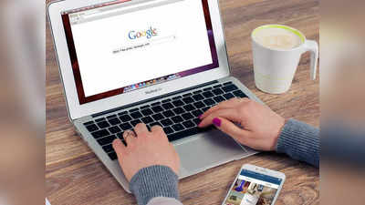 Google Search रिझल्टमध्ये तुमची वैयक्तिक माहिती दिसतेय ? असे करा डिटेल्स रिमूव्ह ,पाहा टिप्स