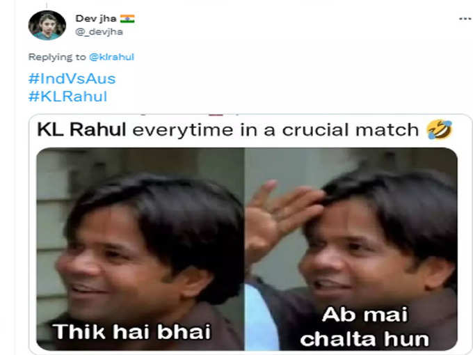 अब मैं चलता हूं...!