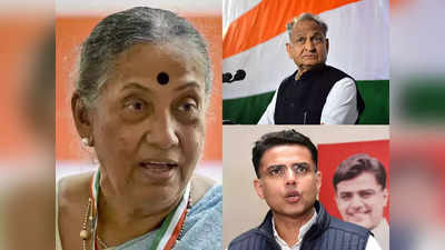 Rajasthan CM: राजस्थान कांग्रेस बवाल पर मार्गरेट अल्वा को आया गुस्सा, बोलीं- राहुल गांधी से क्यों नहीं...