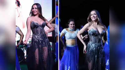 Malaika Arora: मुन्नी बदनाम हुई पर जॉर्जिया में नाचीं मलाइका अरोड़ा, खूब हो रही उनकी हीरे की अंगूठी की चर्चा