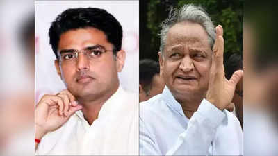 Rajasthan Political Crisis :  রাজস্থানে বিদ্রোহে বেসামাল কংগ্রেস, কী চাইছেন অশোক গেহলট?