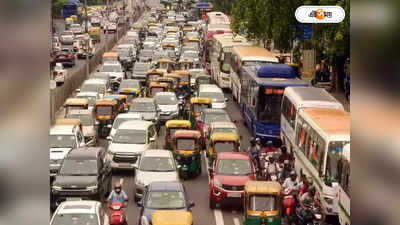 Kolkata Traffic Update Today : পুজোর আগেই যানজটে নাকাল কলকাতা, সপ্তাহের প্রথম দিন চূড়ান্ত ভোগান্তি