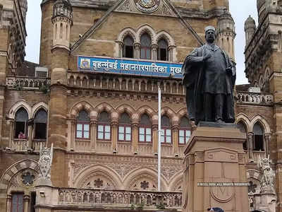 BMC Recruitment: परप्रांतीय अर्ज करण्यापुर्वी तुम्हीच मिळवा नोकरी, दीड लाखांपर्यंत मिळेल पगार