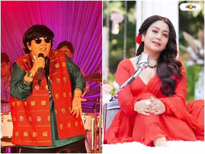 Neha Kakkar Falguni Pathak Indian Idol : ফাল্গুনী পাঠকের সঙ্গে একই স্টেজে নেহা কক্কর, ও সজনা কাণ্ড কি শুধুই গিমিক?