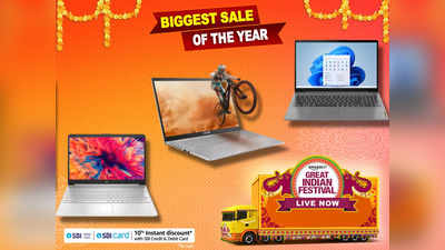 Best Deals On Laptops : इन लैपटॉप पर पाएं 44% तक की भारी छूट, ऑफिस, पढ़ाई और बिजनेस के लिए हैं बेस्ट