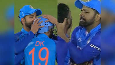 Rohit Sharma Kisses Dinesh Karthik : ফের মাঠে রোহিতের ব্রোম্যান্স, চুমুতে ভরালেন কার্তিককে! রইল ভিডিয়ো