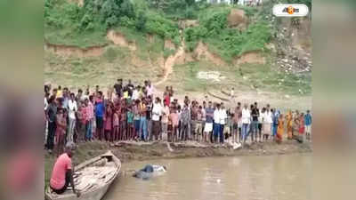 Bangladesh Boat Tragedy: বাংলাদেশে নৌকাডুবির ঘটনায় মৃতের সংখ্যা বেড়ে ৩৫, নিখোঁজদের উদ্ধারে জারি তল্লাশি