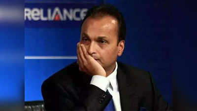 Anil Ambani update: अनिल अंबानी को ब्लैक मनी के मामले में राहत, 420 करोड़ रुपये की टैक्स चोरी का है आरोप