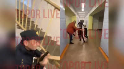 Russia Firing: रूस के स्कूल में अंधाधुंध फायरिंग, बच्चों समेत 9 लोगों की मौत और 17 घायल, हमलावर ने की आत्महत्या
