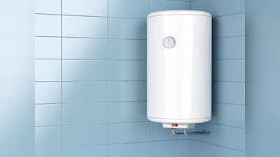 Home Appliances : इन 5 ब्रांडेड Water Heater पर मिल रही है 50% तक की छूट, सर्दी की कर लें अभी से तैयारी
