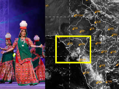 Navratri Rain Forecast: ઢોલના તાલે ગરબે ઘૂમવા ખેલૈયાઓમાં થનગનાટ, મેઘરાજાએ ગડગડાટ કરીને ચિંતિત કર્યા