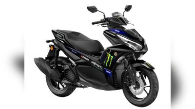 Yamaha Aerox 155 MotoGP எடிஷன் இந்தியாவில் அறிமுகம்! அட்டகாசமான டிசைன் மற்றும் ஸ்டைலுடன்!