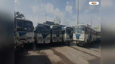 Digha SBSTC Bus : কাটল না জট, পুজোর মুখে দিঘা পৌঁছতে সমস্যায় পড়তে হবে পর্যটকদের!