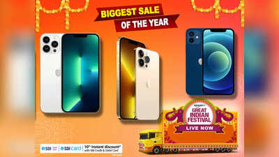 Amazon Sale से इतनी कम कीमत पर मिल रहे हैं ये Apple iPhone कि मची हुई है लूट, ₹19000 तक की छूट पर करें ऑर्डर