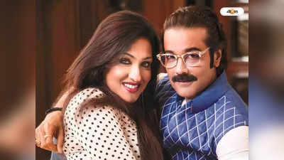 Prosenjit Weds Rituparna: বিয়ের পিঁড়িতে প্রসেনজিৎ-ঋতুপর্ণা! প্রকাশ্যে বিয়ের তারিখ