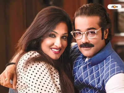 Prosenjit Weds Rituparna: বিয়ের পিঁড়িতে প্রসেনজিৎ-ঋতুপর্ণা! প্রকাশ্যে বিয়ের তারিখ