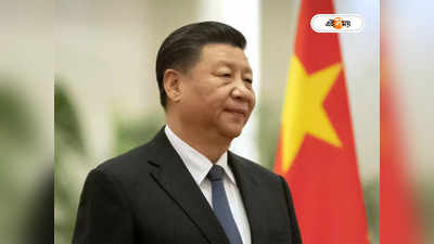 Xi Jinping: ‘গৃহবন্দি’ জিনপিং, নির্বাসিত চিনা নাগরিকের সাহসিকতা-য় প্রকাশ্যে খবর