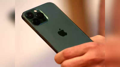 आधी कीमत में मिल रहा iPhone 14! ये ऑफर जानने के बाद नहीं खरीदें iPhone 13 या iPhone 12