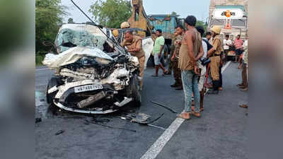 Alipurduar Accident: কালচিনিতে ভয়াবহ দুর্ঘটনা, মৃত উত্তরবঙ্গ বিশ্ববিদ্যালয়ের অধ্যাপক সহ ৩