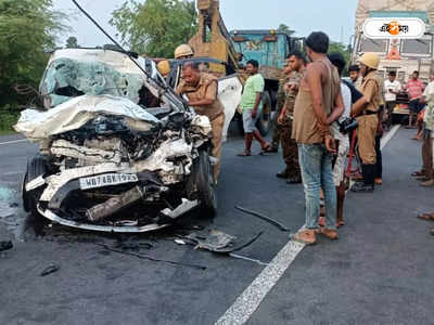 Alipurduar Accident: কালচিনিতে ভয়াবহ দুর্ঘটনা, মৃত উত্তরবঙ্গ বিশ্ববিদ্যালয়ের অধ্যাপক সহ ৩