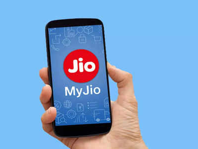 Budget Plans: रोज २ GB डेटासह अनेक  फायदे ऑफर करणाऱ्या या Jio Plans ची किंमत खूपच कमी