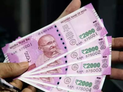 Rupee Price: আরও কমল টাকার দাম, দামি এবার পেট্রল-ডিজেল?