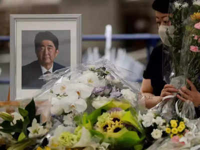 Shinzo Abe Funeral: शिंजो आबे के राजकीय अंतिम संस्कार को लेकर जापान में मतभेद, जानें क्यों नाराज हैं लोग
