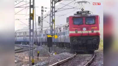 Train News: दिवाली-छठ की सौगात, बिहार के लिए चलेंगी 24 जोड़ी पूजा स्पेशल ट्रेन... देखिए पूरी लिस्ट