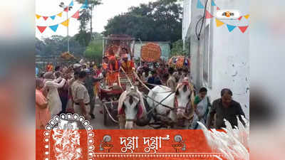 Durga Puja 2022: প্রথা মেনে সর্বমঙ্গলা মায়ের ঘট উত্তোলনের মাধ্যমে শুরু বর্ধমানে শারদ উৎসব
