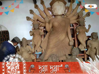 Durga Puja 2022: ব্রিটিশদের বিরুদ্ধে জোটবদ্ধ হতেই শুরু হয়েছিল দুর্গাপুজো, অবিভক্ত মেদিনীপুরের প্রাচীনতম পুজো ঘিরে আজও উন্মাদনা
