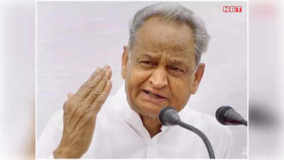 Ashok Gehlot News: मतलब दोनों हाथ में लड्डू चाहता है गहलोत खेमा, 19 अक्टूबर वाली वो शर्त पढ़ी आपने