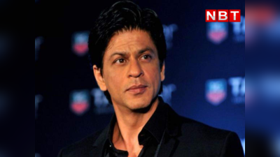 हार्ट अटैक से किसी की मौत तो शाहरुख खान की क्या गलती है... सुप्रीम कोर्ट ने SRK को दी बड़ी राहत