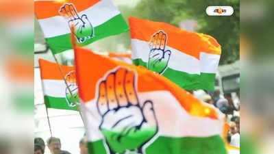 Congress Bharat Jodo Yatra: ‘ভারত জোড়ো’ বৈঠক নিয়ে অসমে প্রকাশ্যে কংগ্রেসে কর্মীদের অন্তর্দ্বন্ধ