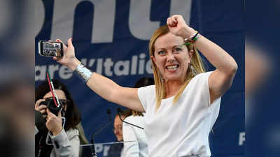 Giorgia Meloni Italy: मुसोलिनी की समर्थक, मुसलमानों की विरोधी... कौन हैं जॉर्जिया मेलोनी, बनेंगी इटली की पहली महिला प्रधानमंत्री