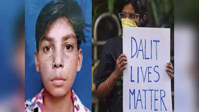 Uttar Pradesh Dalit Boy: বানান ভুল, মারে মৃত্যু দলিত ছাত্রের