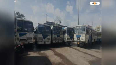 SBSTC Bus Strike: পরিবহণমন্ত্রীর হুঁশিয়ারির পরেও রাস্তায় অমিল SBSTC বাস, ভোগান্তির শিকার নিত্যযাত্রীরা