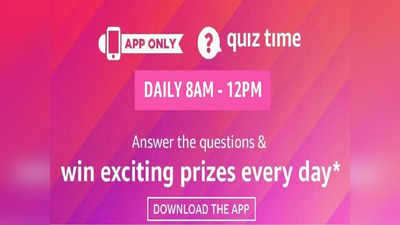 Amazon Quiz Today 27 September 2022 : इन सवालों का दें जवाब और जीतें 50,000 रुपये