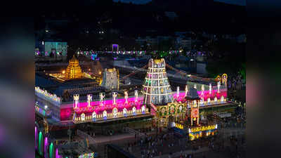 Tirumala: బ్రహ్మోత్సవాలకు వెళ్లే భక్తులకు అలర్ట్.. కాయిన్‌లు విసరొద్దని టీటీడీ విజ్ఞ‌ప్తి