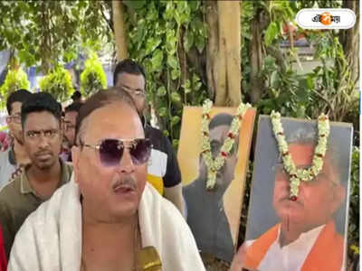 Madan Mitra: তর্পণে দলের তোপের মুখে মদন