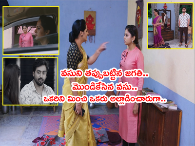 Guppedantha Manasu సెప్టెంబర్ 27: వసు-జగతీల మధ్య చెలరేగిన తుఫాన్.. అల్లాడించిన గురుశిష్యులు