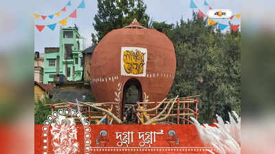 Durga Puja 2022 : পুজোর মণ্ড​পে গেলেই মিলবে কড়কড়ে ৫০০ -র নোট! হাওড়াবাসীর জন্য সুবর্ণ সুযোগ