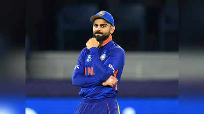 Virat Kohli Education: शिक्षणात राहिला कच्चा पण क्रिकेटविश्वात विराट, कोहलीचं शिक्षण माहितेय का?