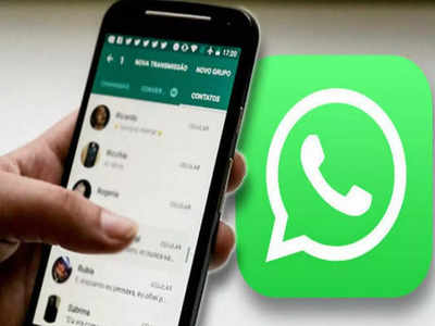 असा करा WhatsApp चा अधिक सेफ वापर, नुकसान टाळण्यासाठी या गोष्टींकडे  द्या लक्ष