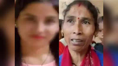 Ankita Bhandari Murder Case: सरकार ने जबरन कर दिया अंतिम संस्कार, मुझे बेटी का चेहरा भी नहीं देखने दिया: अंकिता की मां