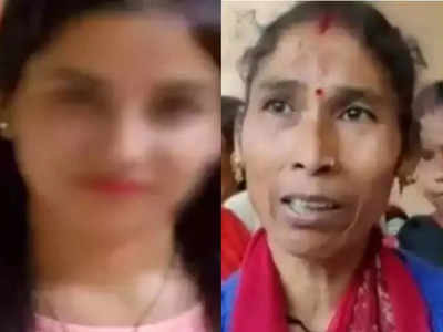 Ankita Bhandari Murder Case: सरकार ने जबरन कर दिया अंतिम संस्कार, मुझे बेटी का चेहरा भी नहीं देखने दिया: अंकिता की मां
