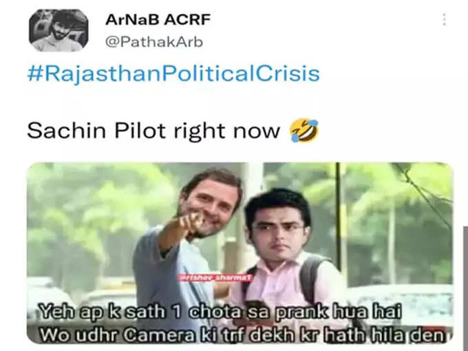 आपके साथ छोटा सा प्रैंक हुआ है...!